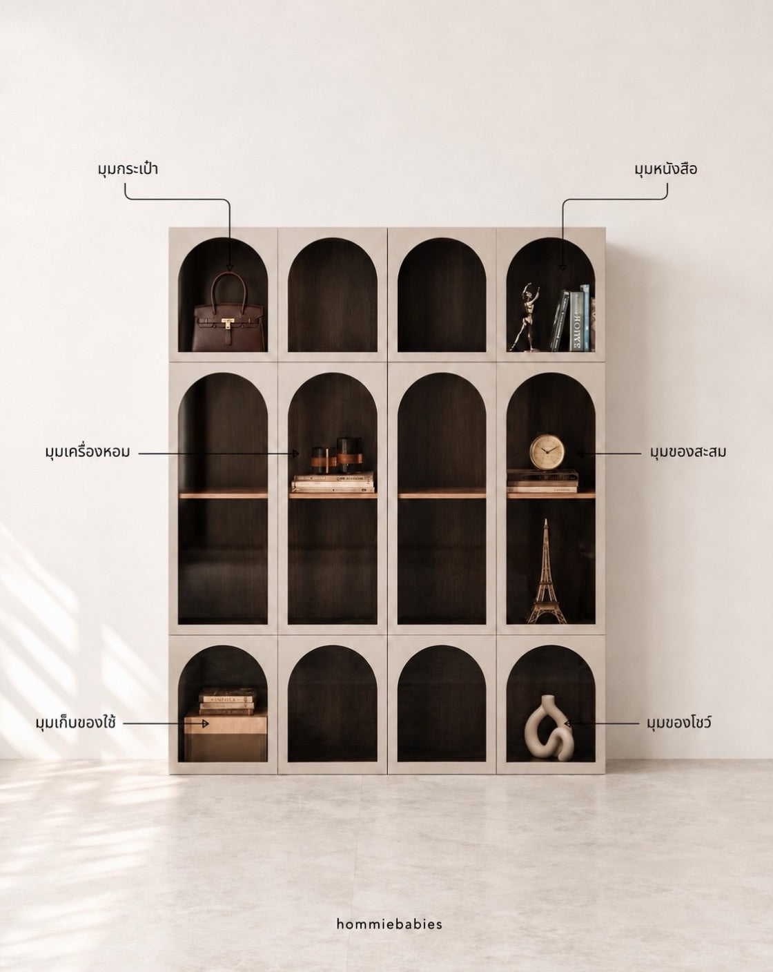 Hommie Arched Niche Showcase Cabinet HBCB018 1