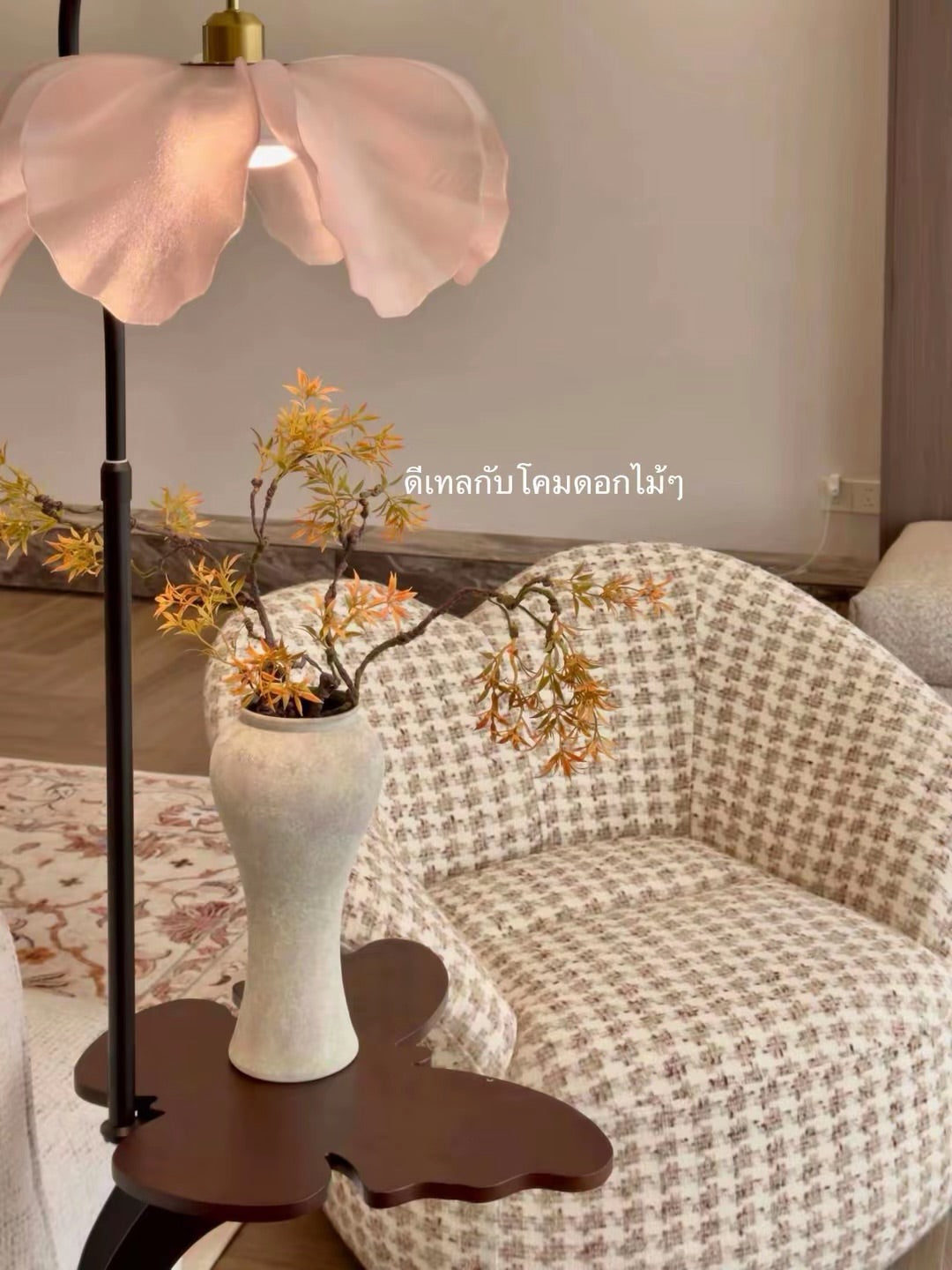 Hommie Houndstooth Tub Armchair HBAC039 6