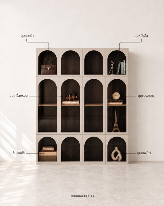 Hommie Arched Niche Showcase Cabinet HBCB018 1